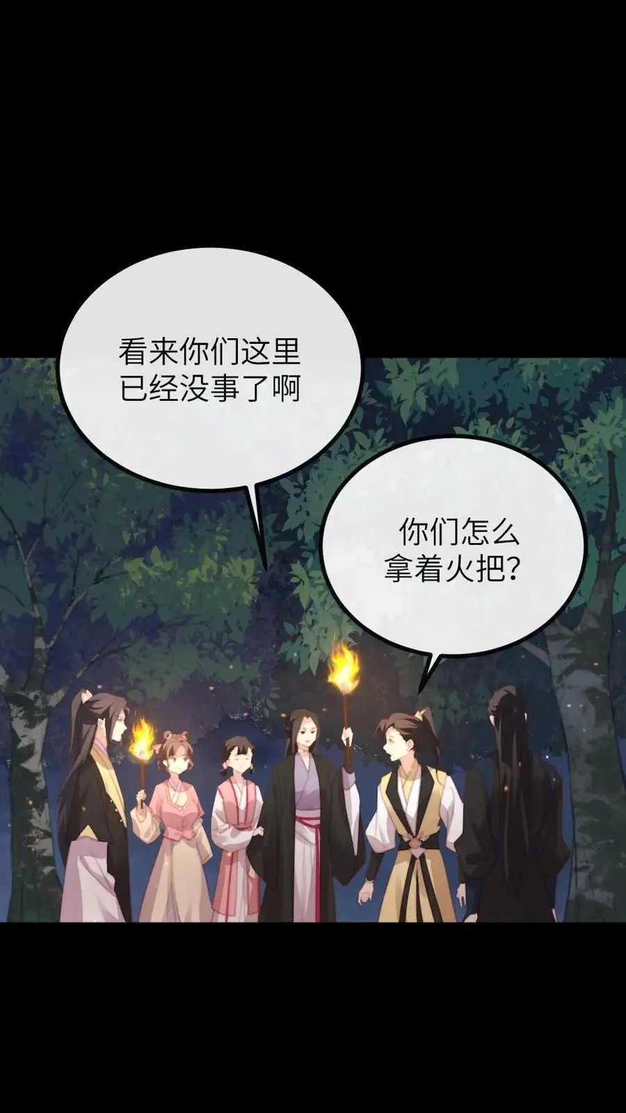 第262话 那你刚才有没有担心我？13