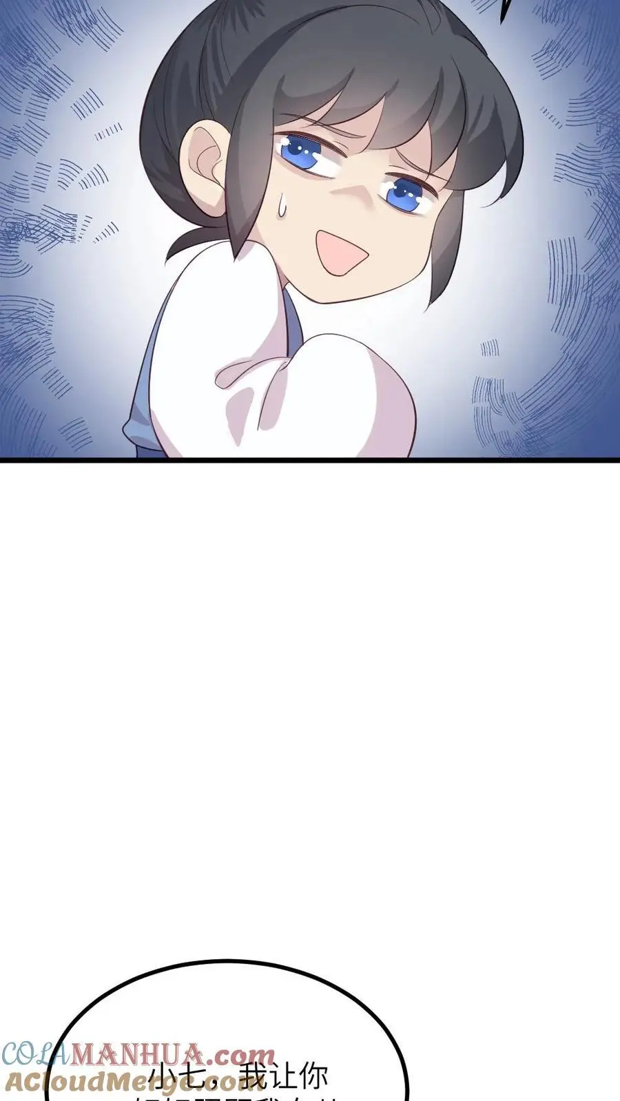 第277话 是正局长让我发布这些任务的！24