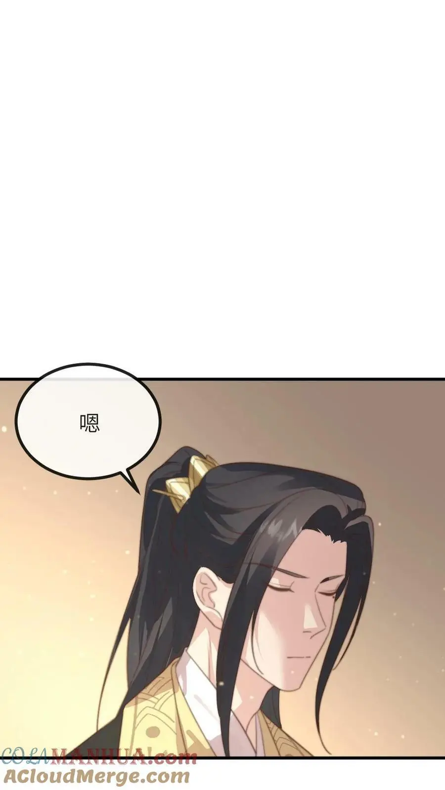 第183话 潇潇喂朕吃药。4
