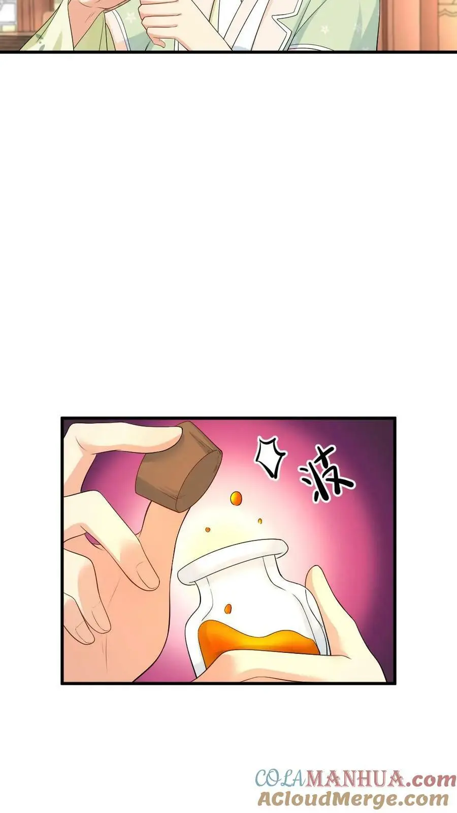 第114话 皇上~来喝药~8