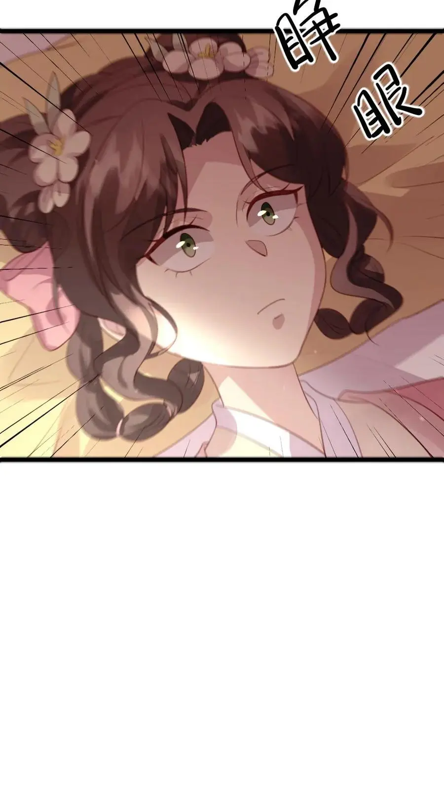 第275话 舍不得离开陆临渊11