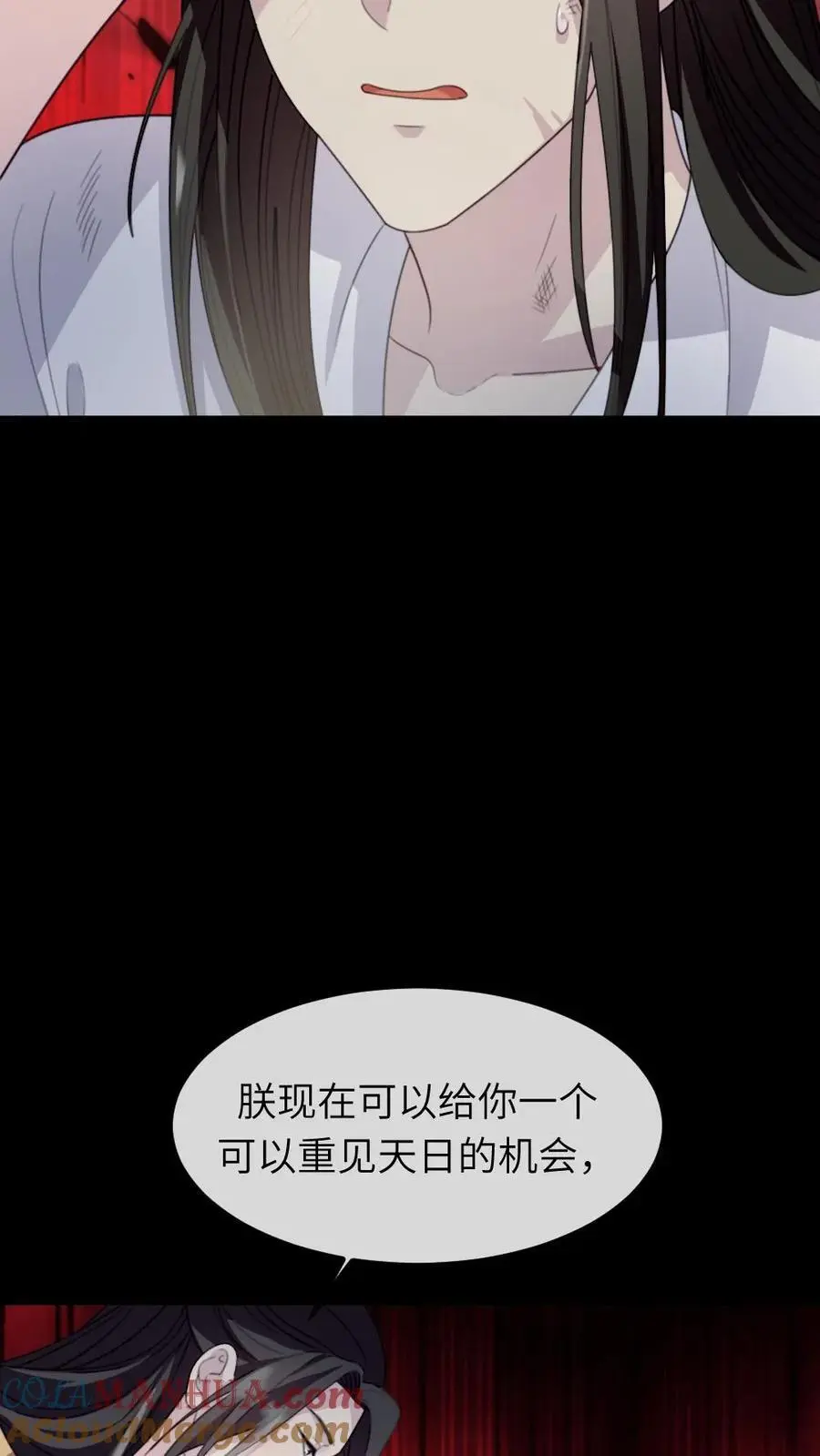 第247话 让他们母子斗得你死我活22