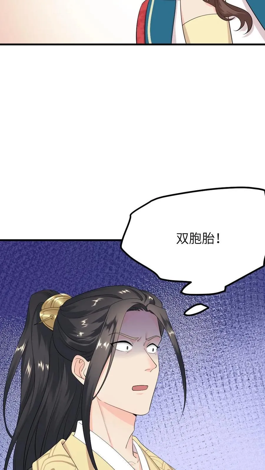 第298话 我的亲生儿子，我自己折磨13