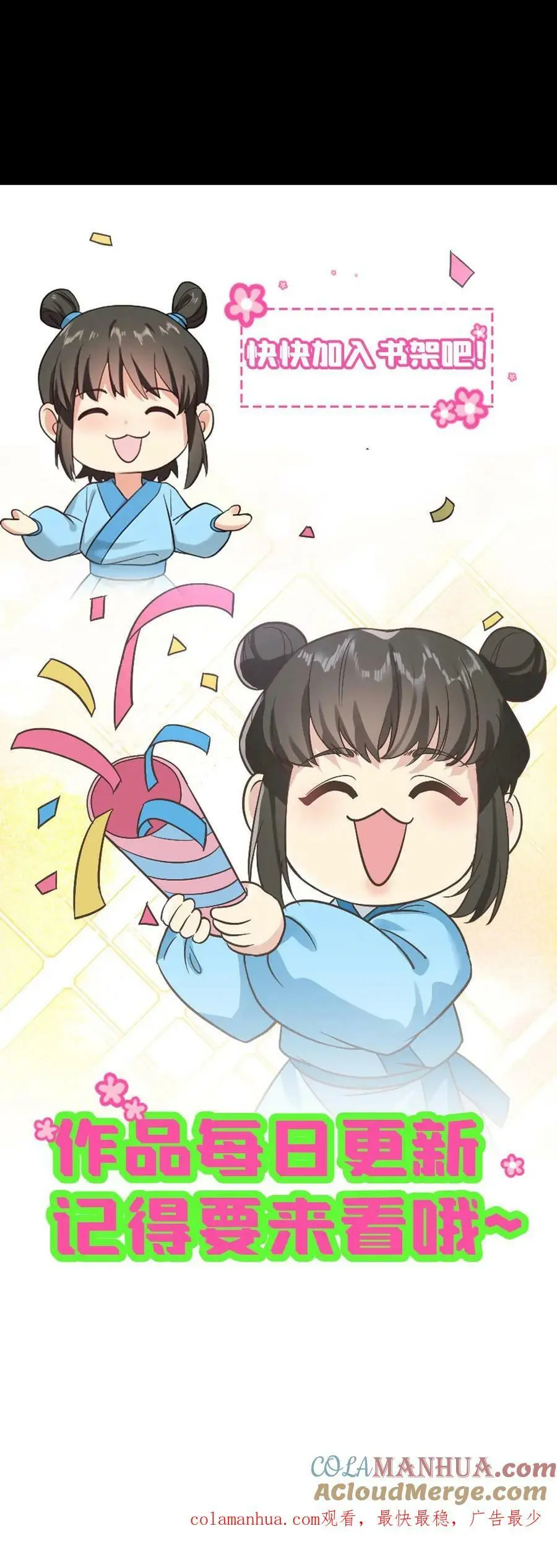 第93话 母亲的手镯摔碎了28