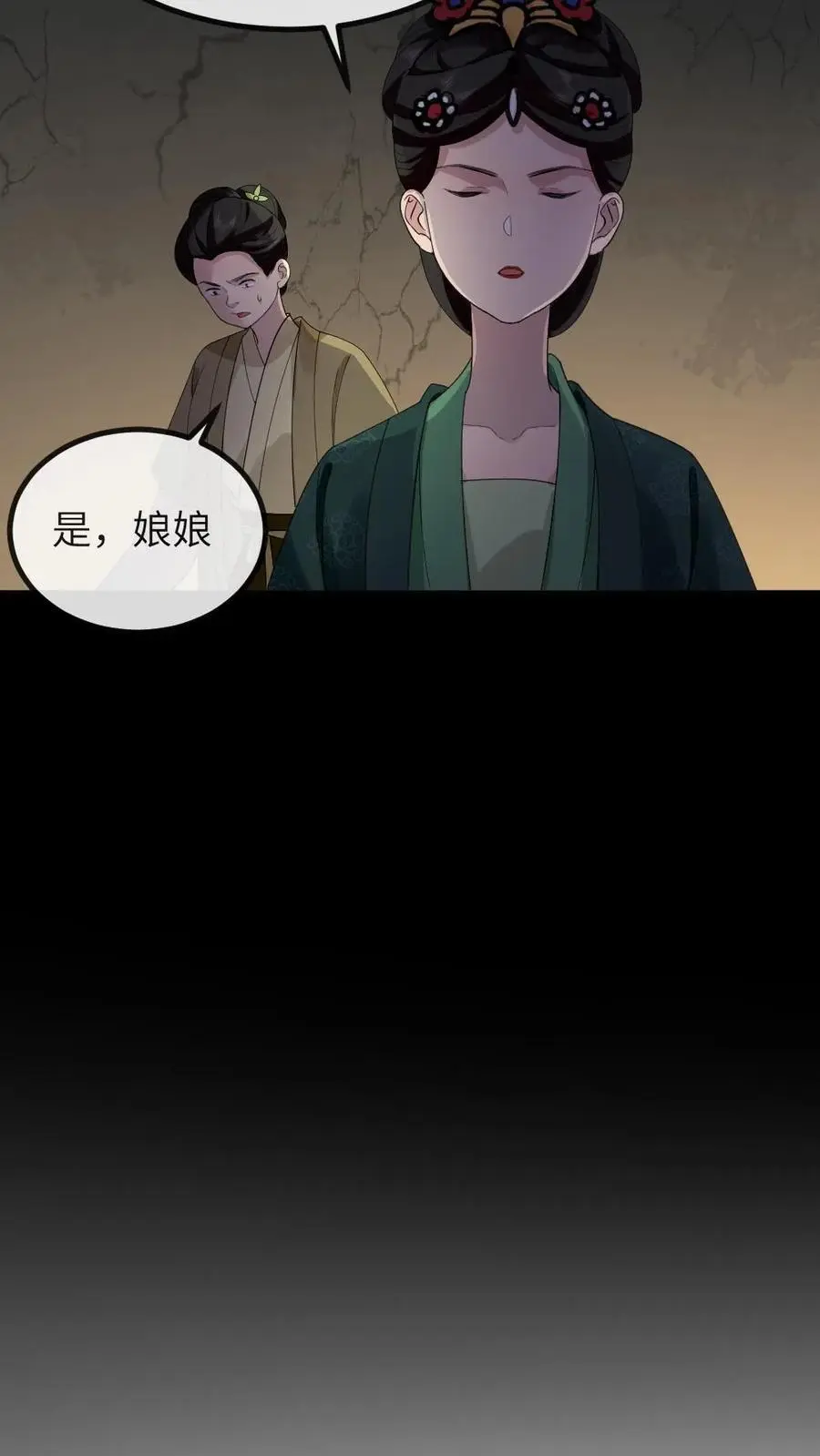 第203话 慎嫔下线，皇后露出真面目13