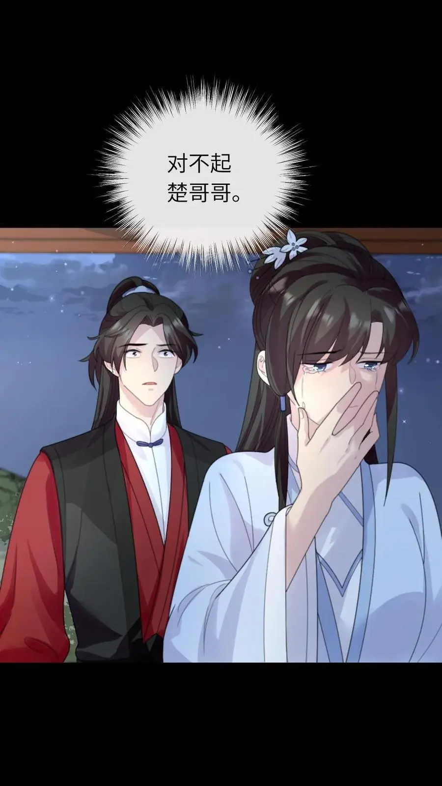 第232话 顾似锦吐血昏迷1