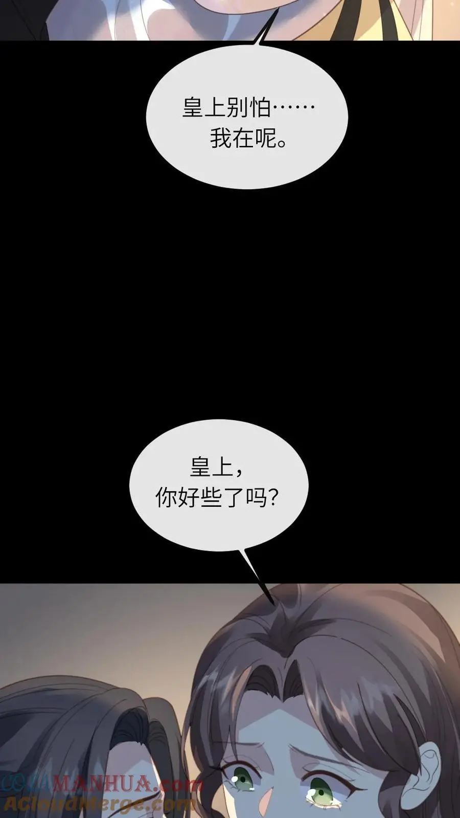 第249话 皇上不就在寝殿吗？20