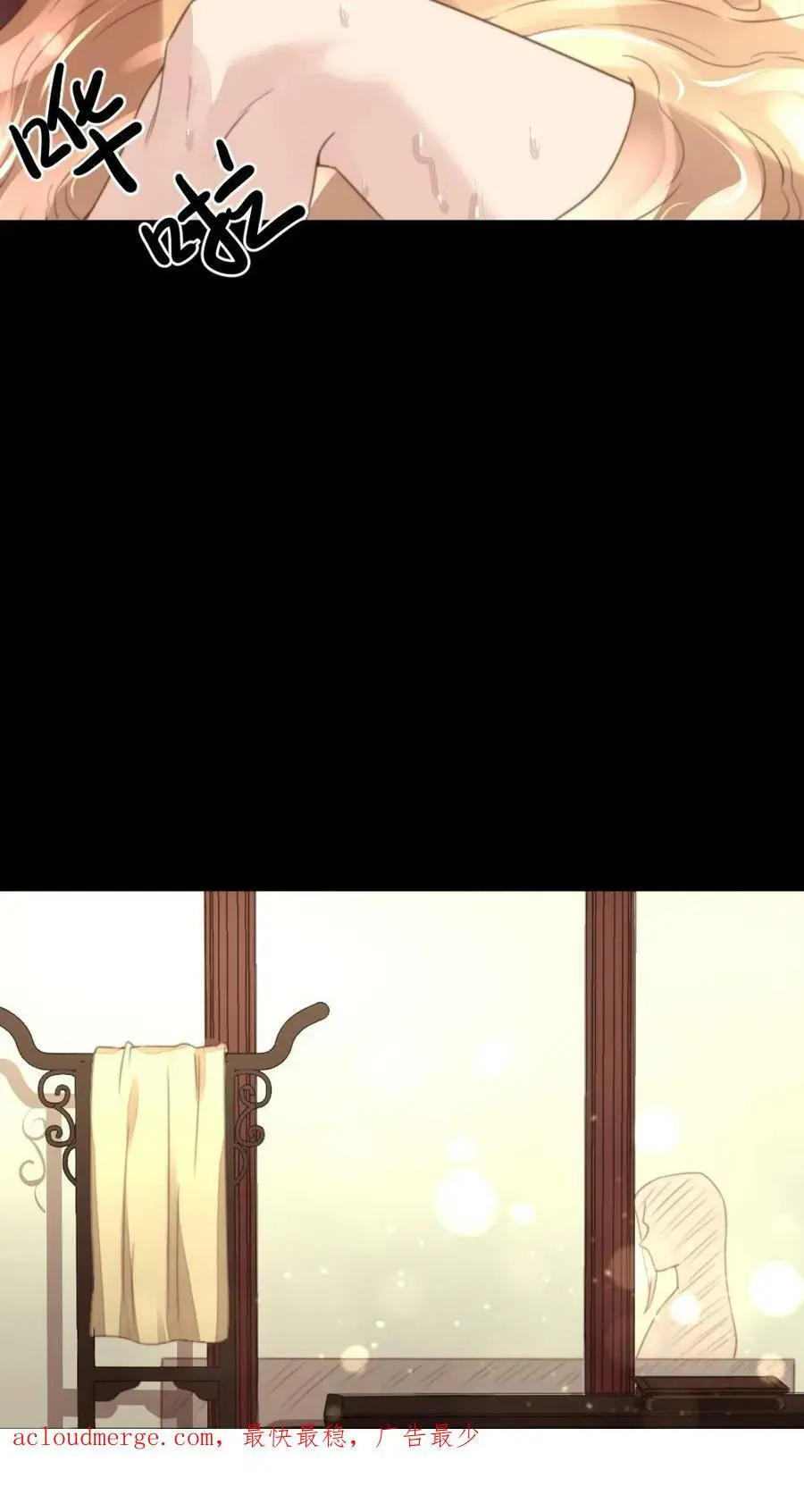 第58话 皇上您慢洗~25