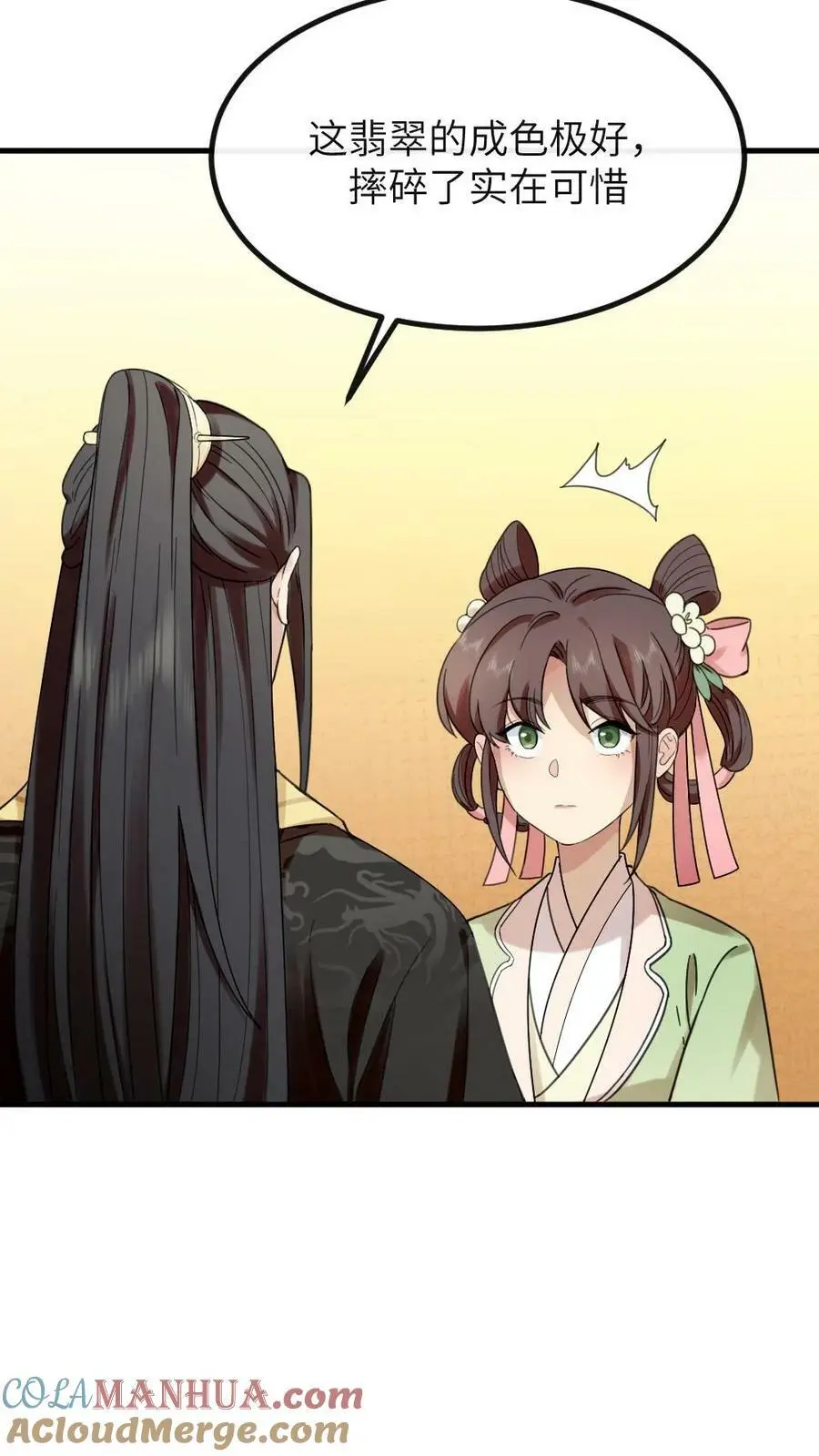 第95话 总有一天，我要你加倍奉还6