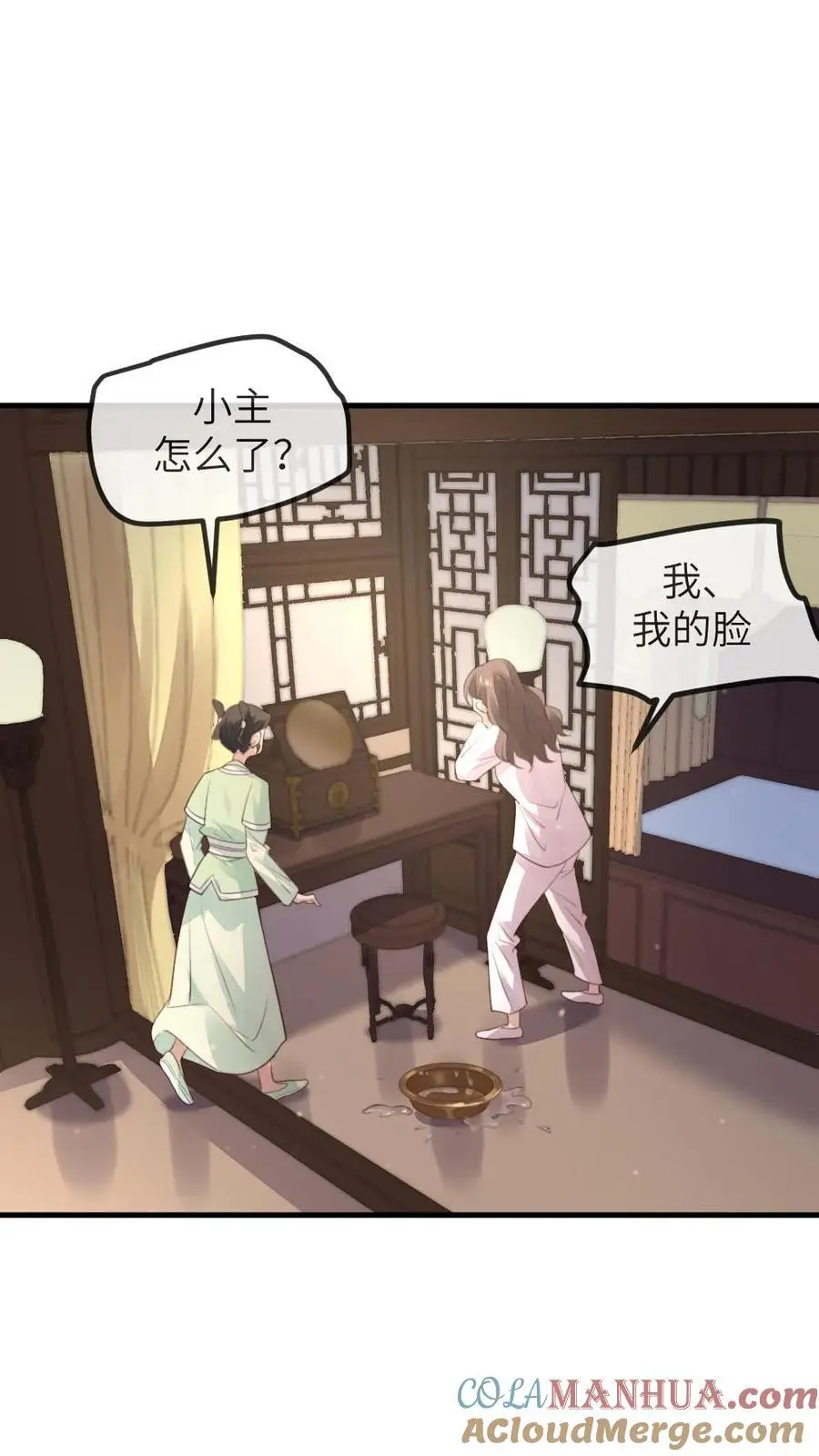 第228话 宿主成功融入剧情里了10