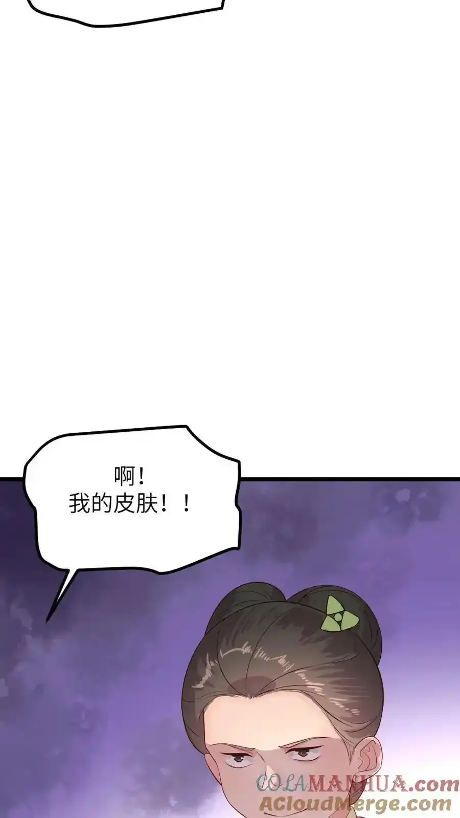 第288话 以其人之道，还治其人之身28