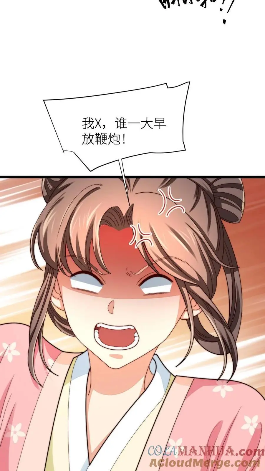 第206话 朕有点不太想活了26