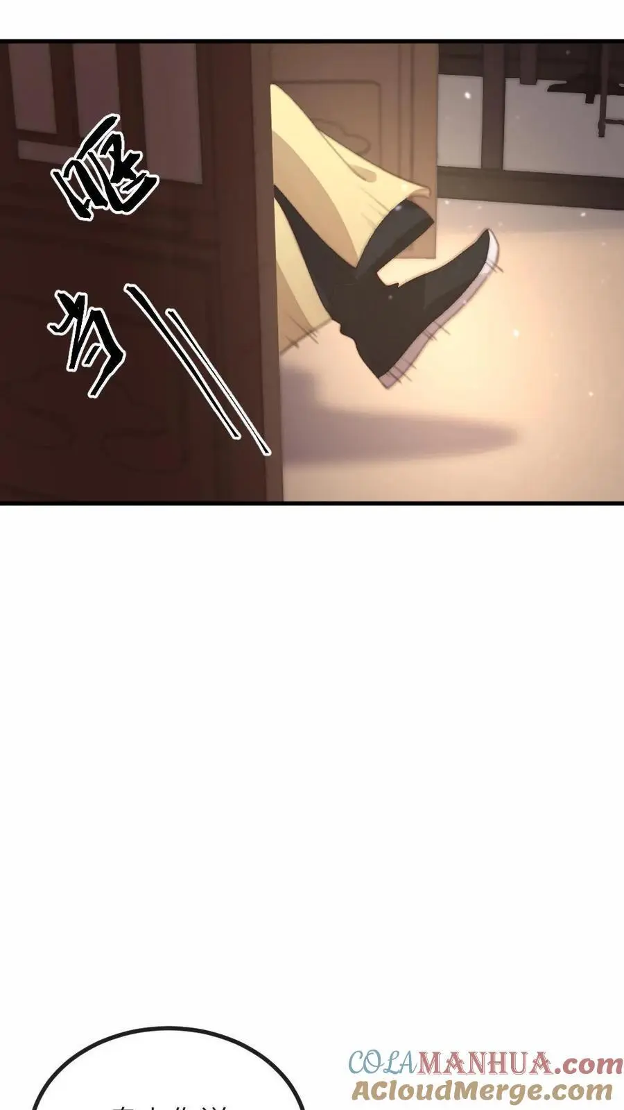第207话 皇上你送上门来了呀？22