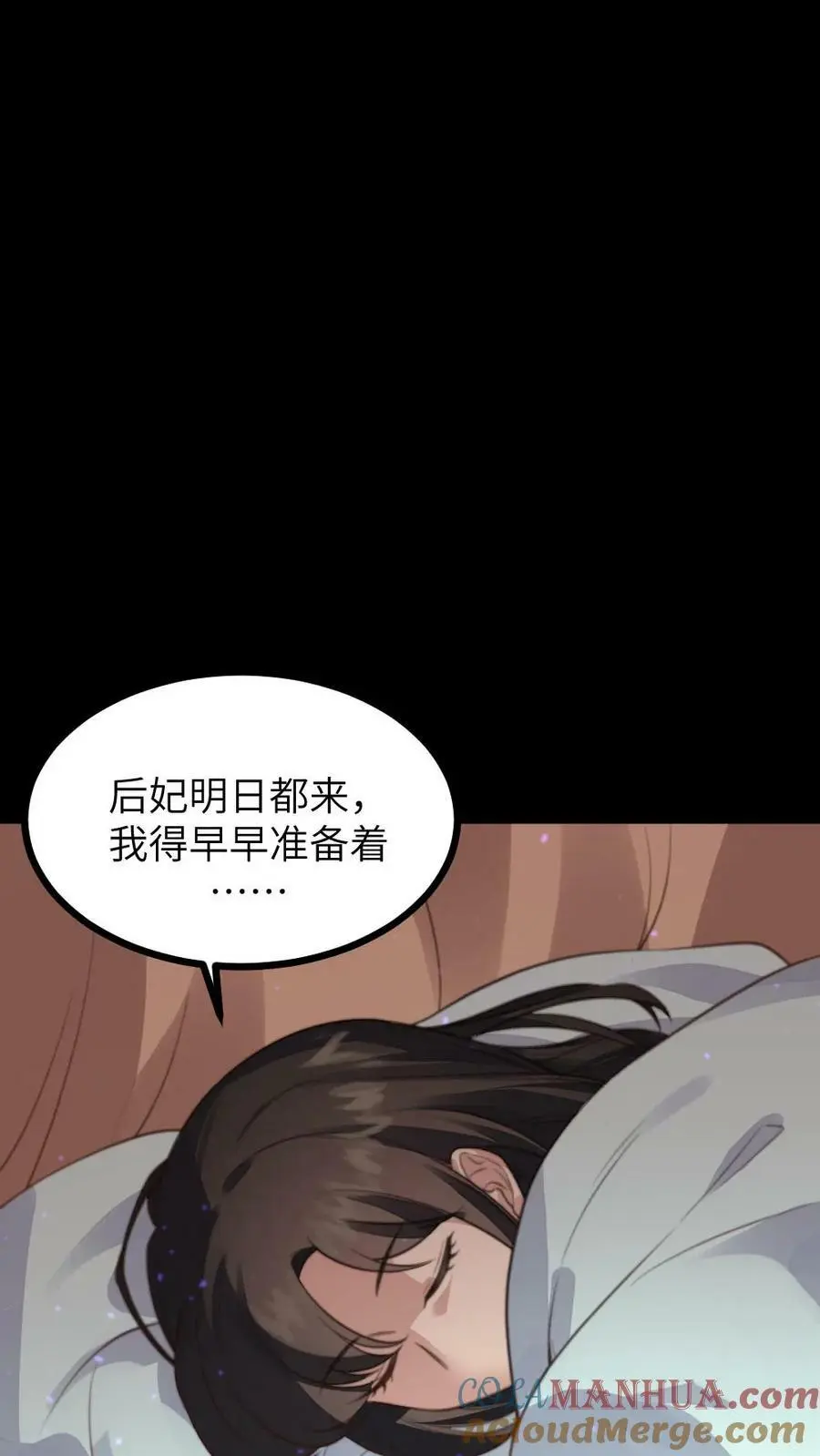 第131话 大胆顾似锦，竟做出这样的事8