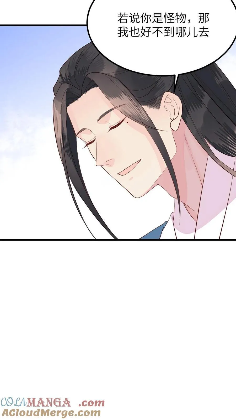 第307话 夫妻两人交换秘密10