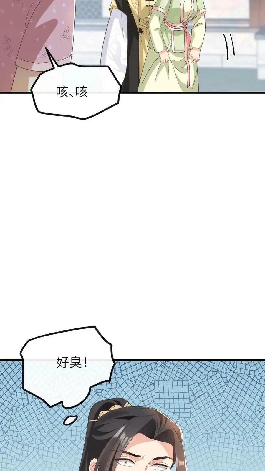 第164话 她想喂朕吃屎？7
