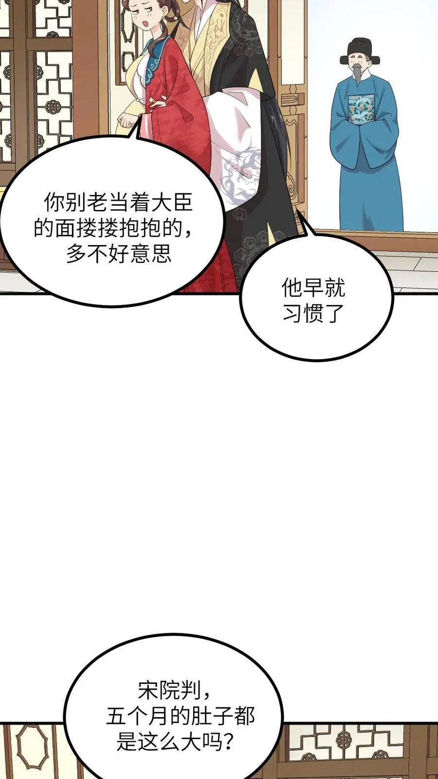 第298话 我的亲生儿子，我自己折磨3