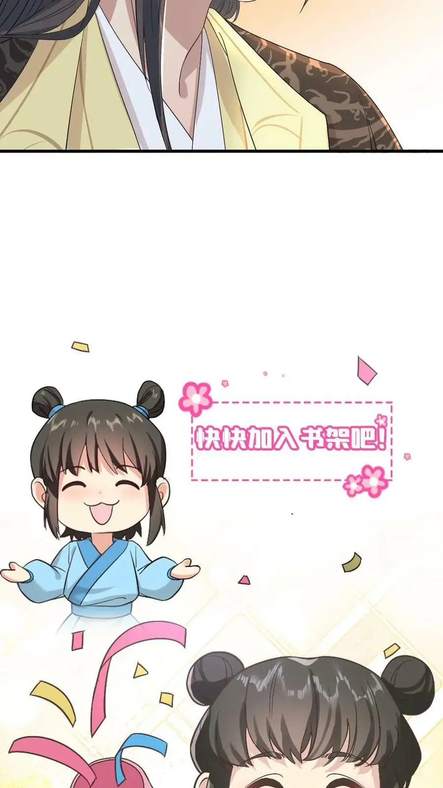 第26话 它就叫草泥马17