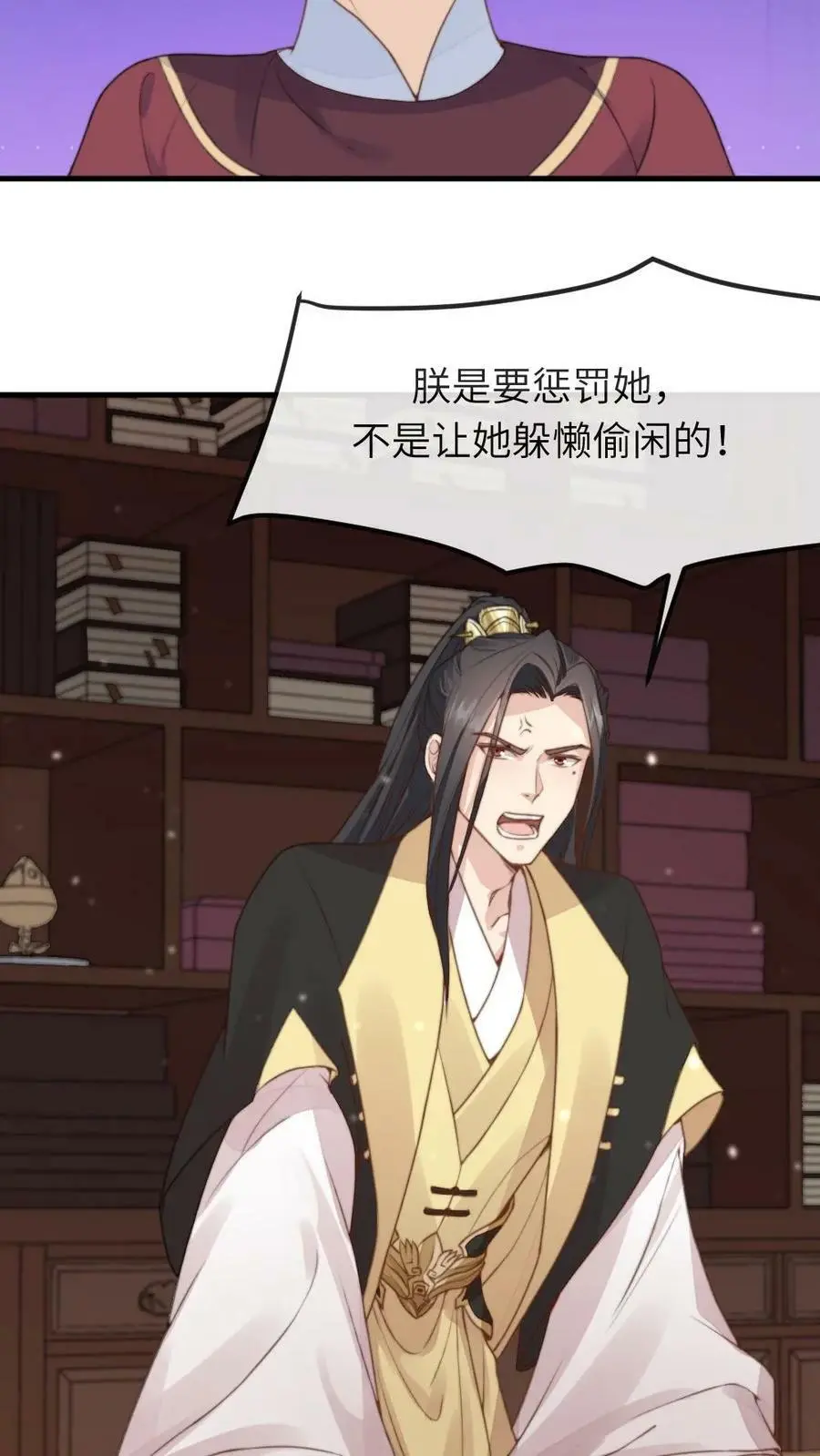 第39话 刷恭桶是情趣17