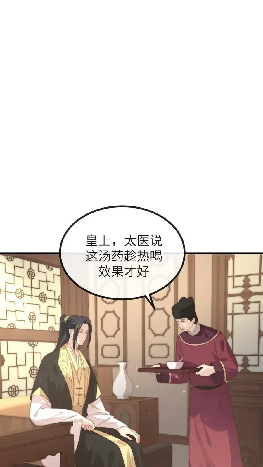 第183话 潇潇喂朕吃药。5