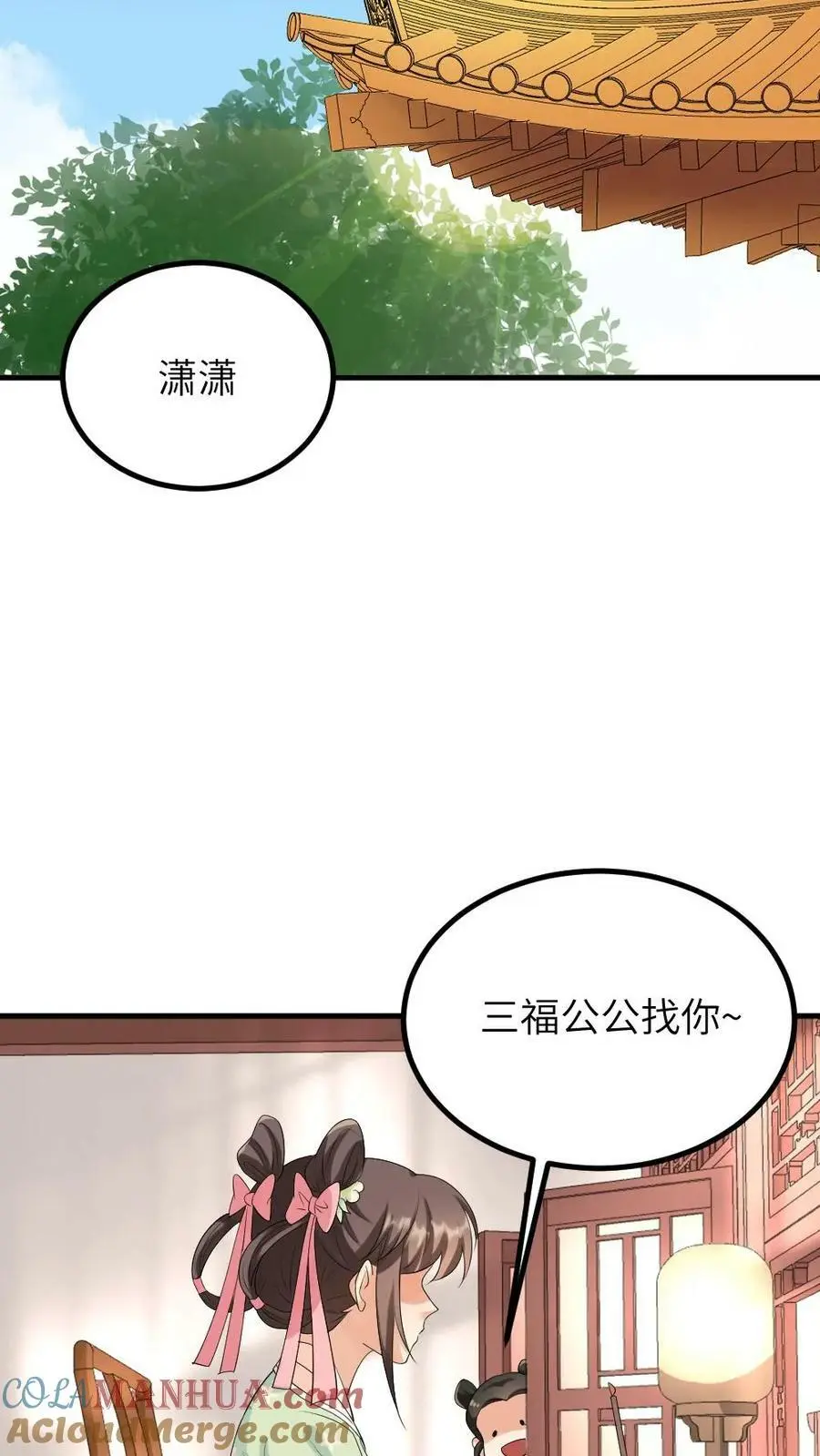 第110话 小‘陆临渊’起不来了10