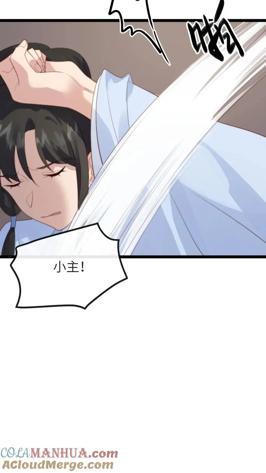 第270话 顾似锦被佟贵妃责罚4