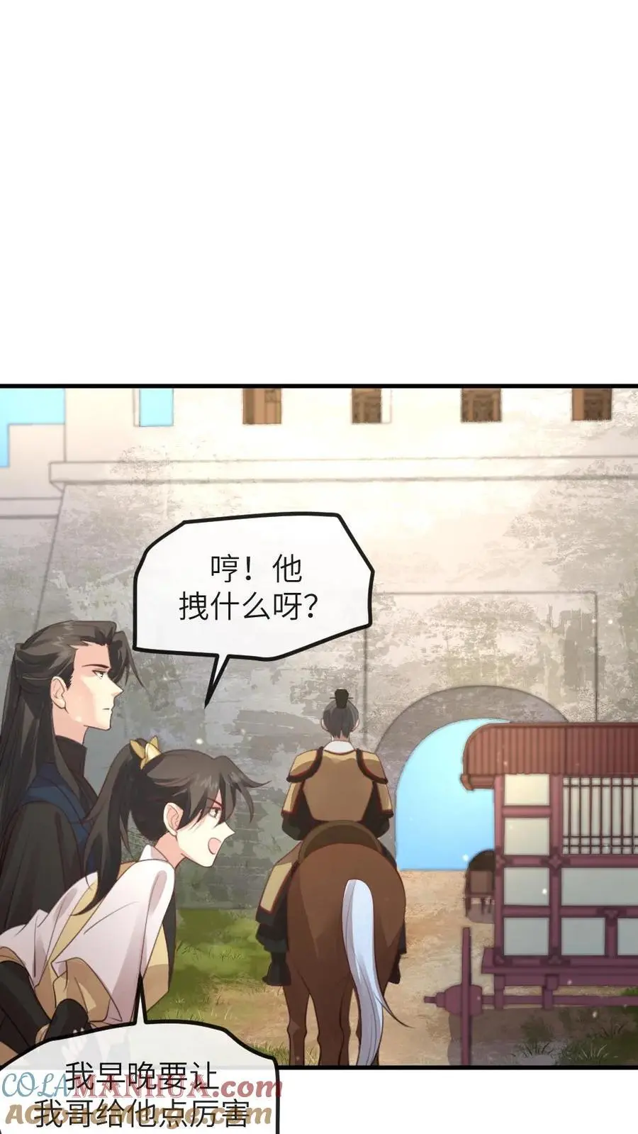 第228话 宿主成功融入剧情里了22