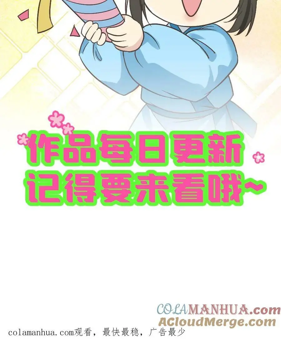 第125话 不过是个宫女，你为何如此在乎她？28