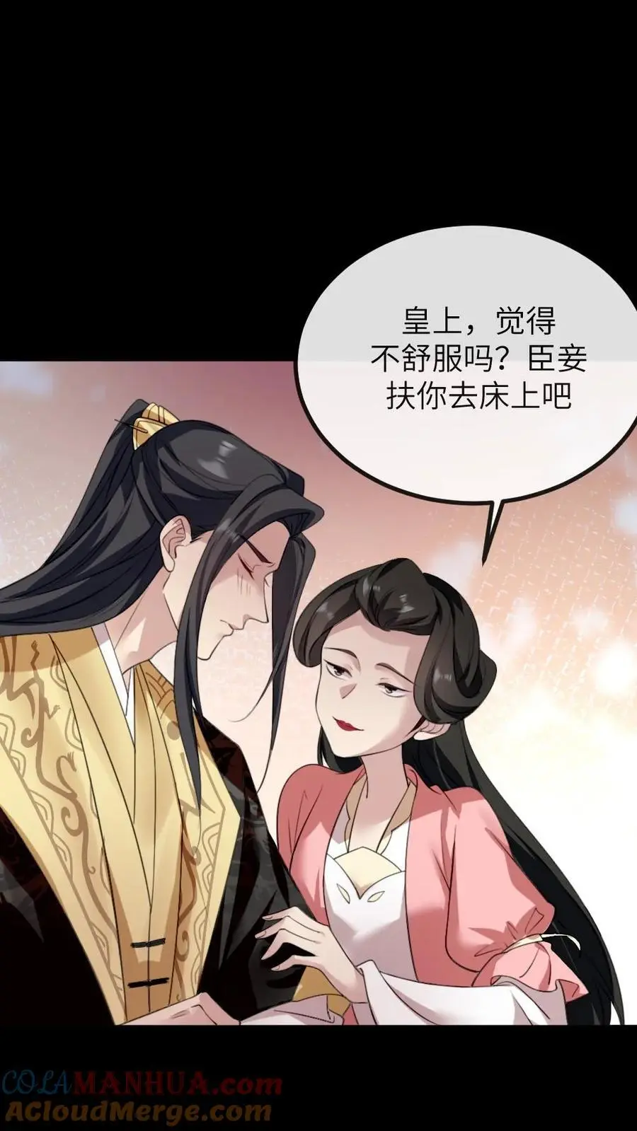 第280话 佟嫔自食恶果2