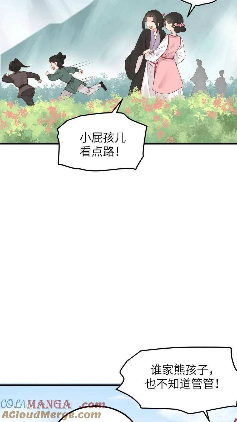 第305话 想她所想，盼她所盼26