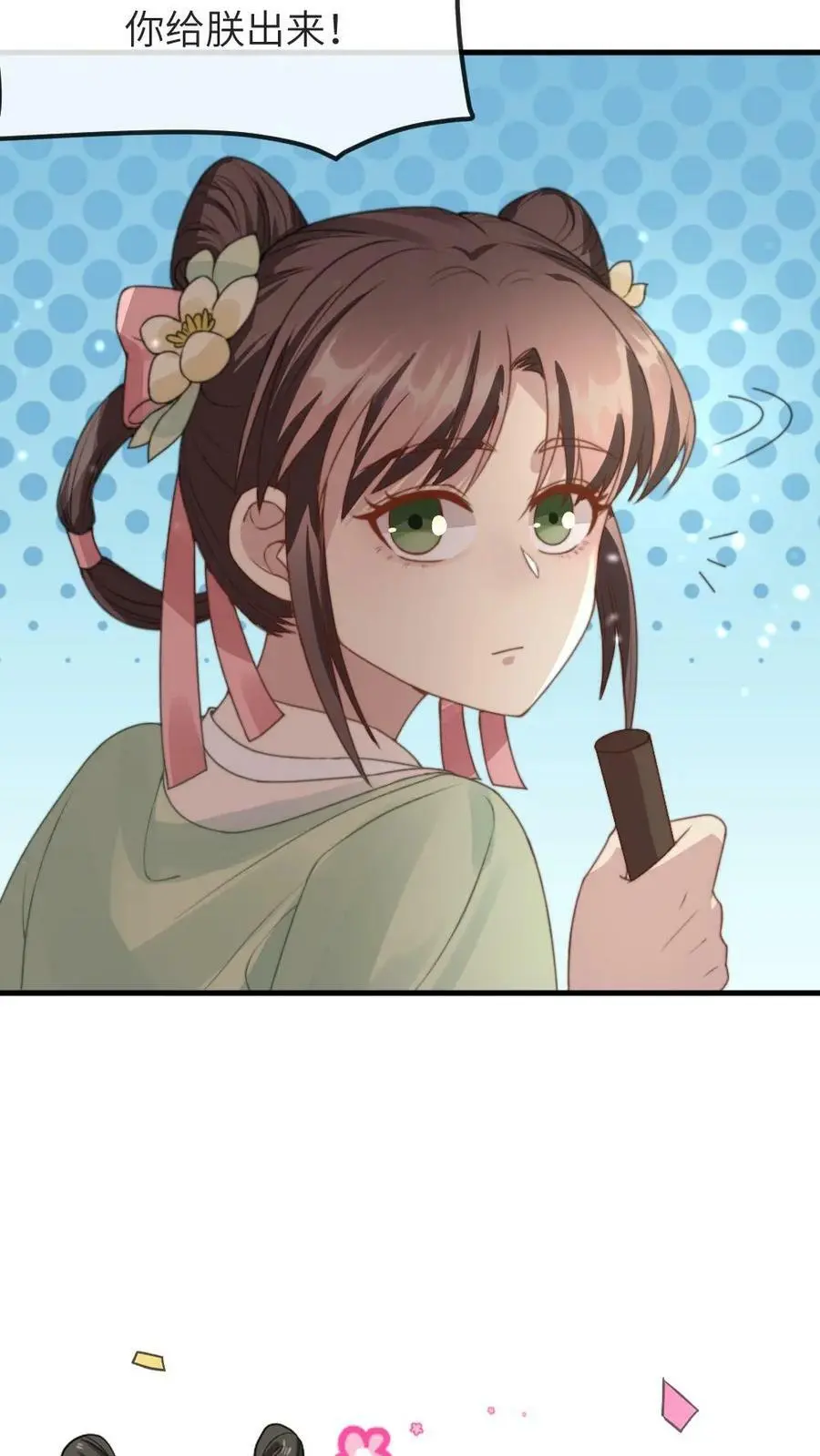 第39话 刷恭桶是情趣19