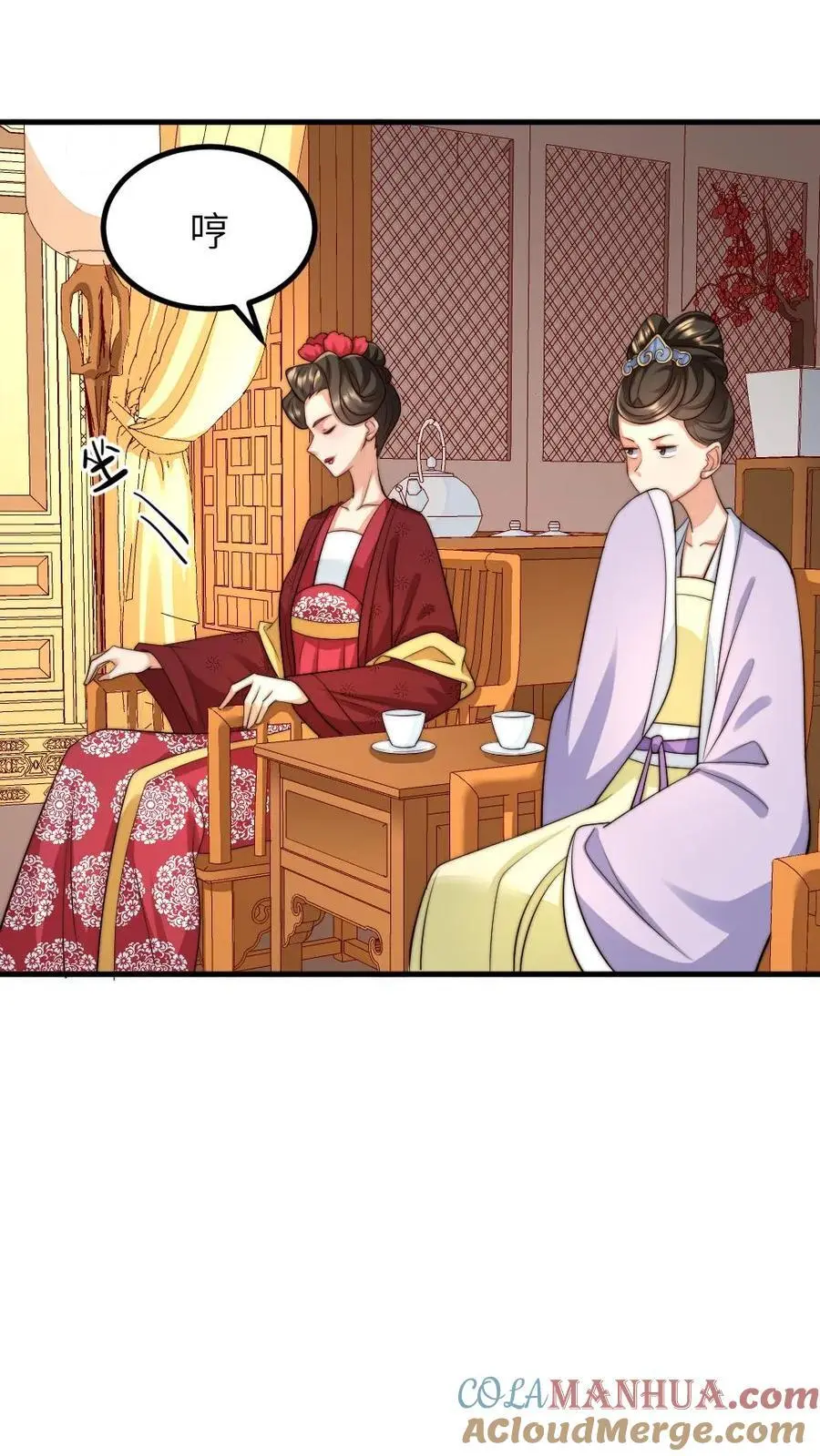 第238话 宁潇潇荣升华嫔娘娘8