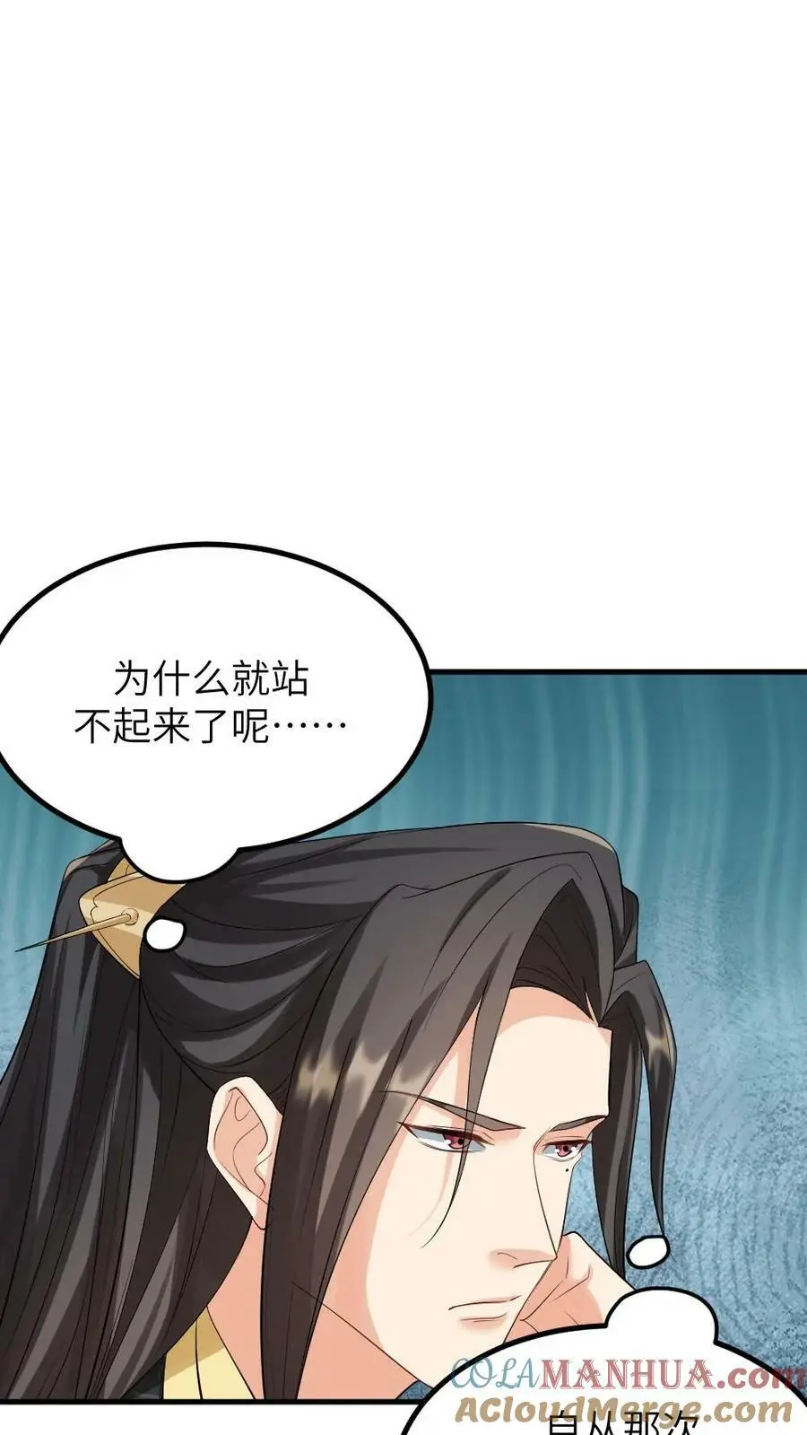 第110话 小‘陆临渊’起不来了6