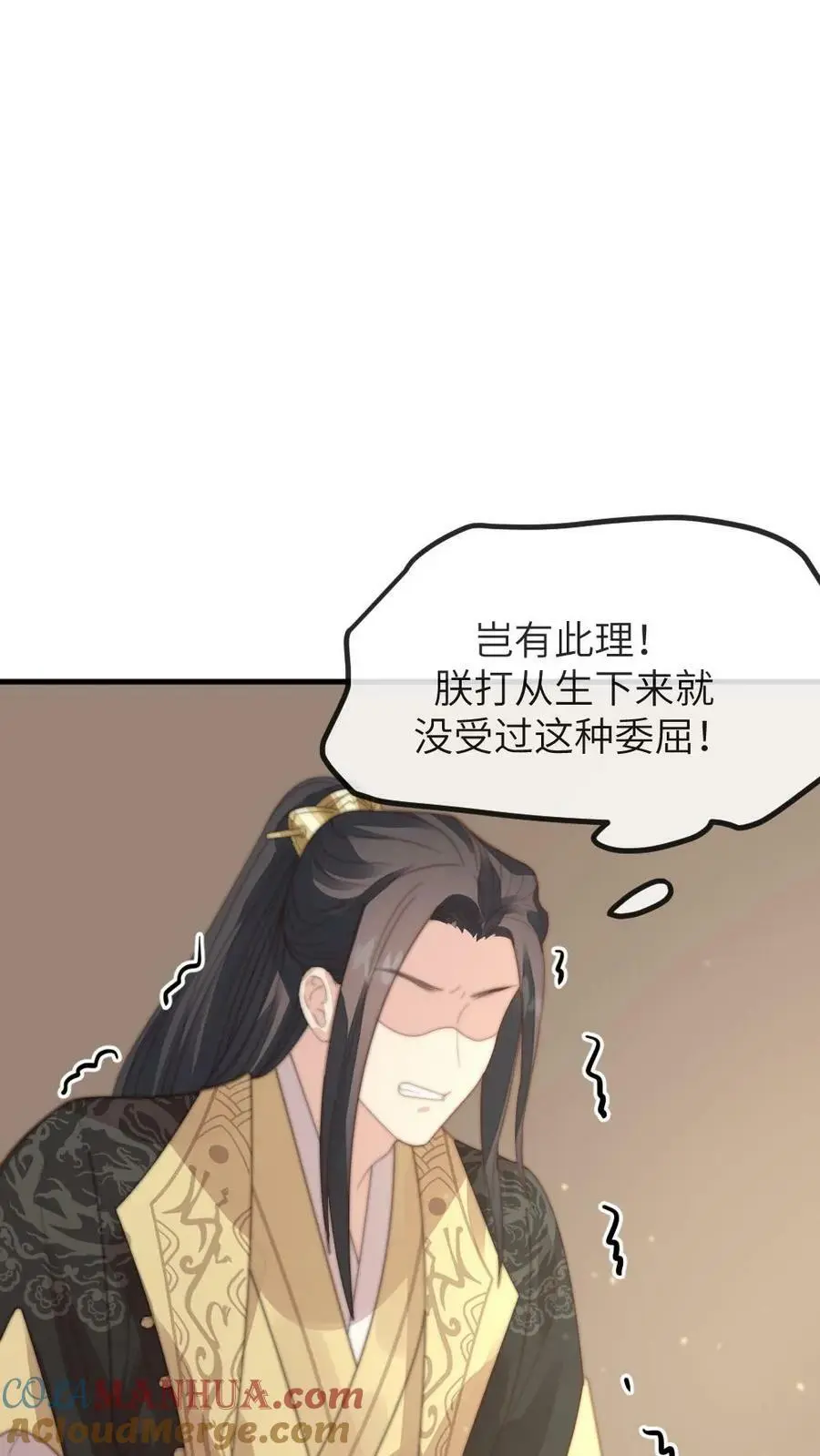 第136话 潇潇，我想避宠20
