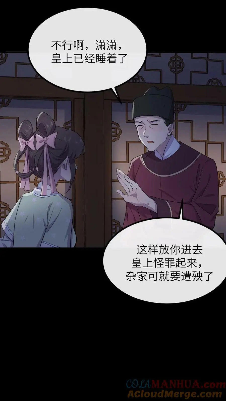 第145话 我不会把陆临渊送走了吧？10