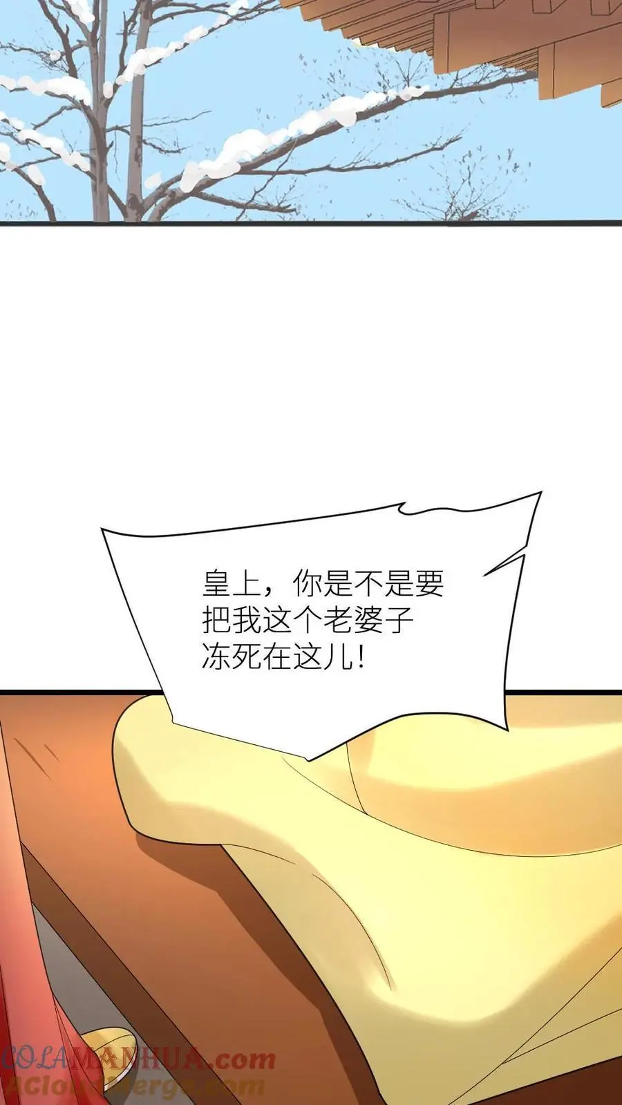 第210话 把仙寿宫屋顶掀了吧16