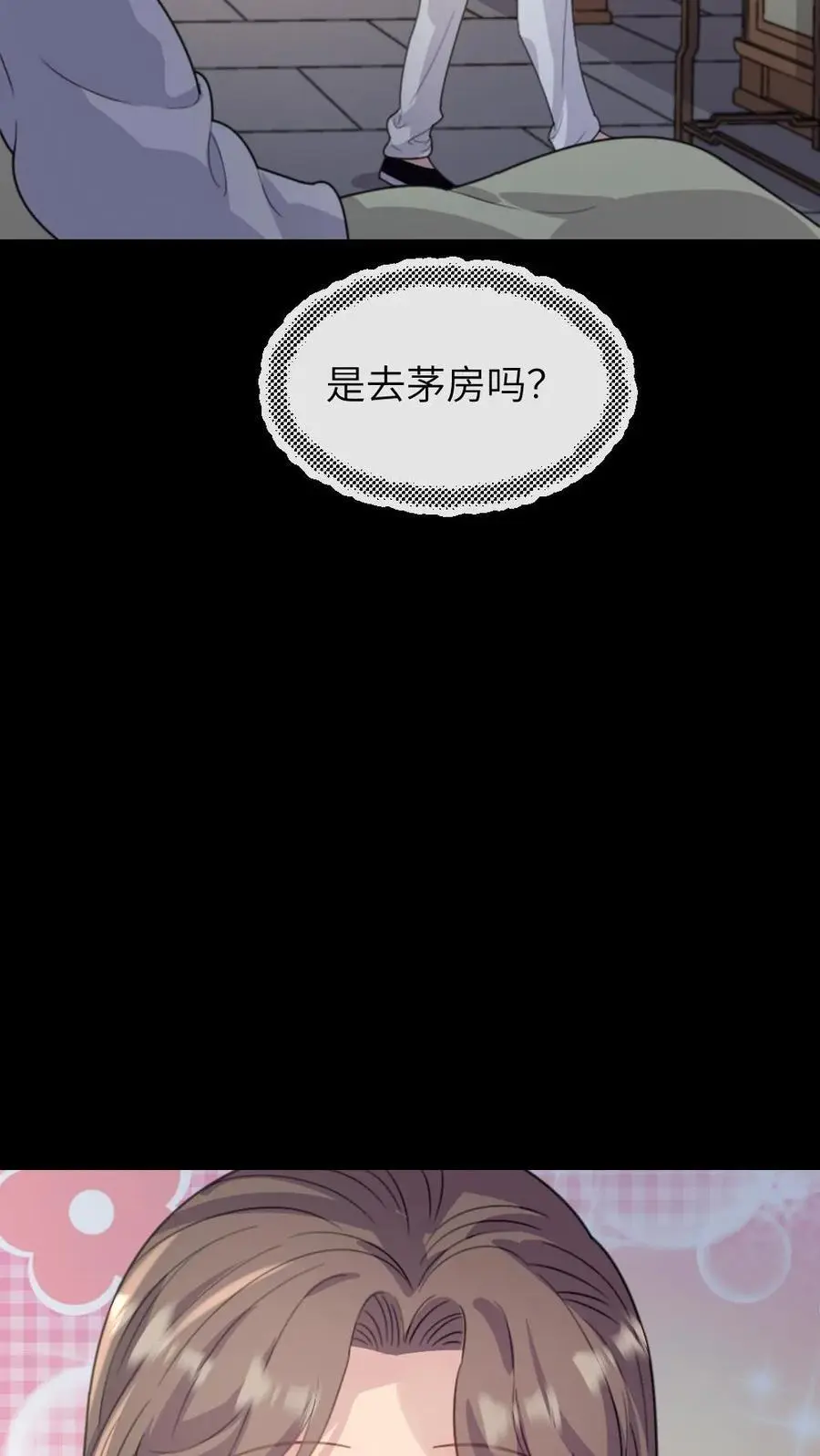 第253话 皇上，这个雪人好看吗？21