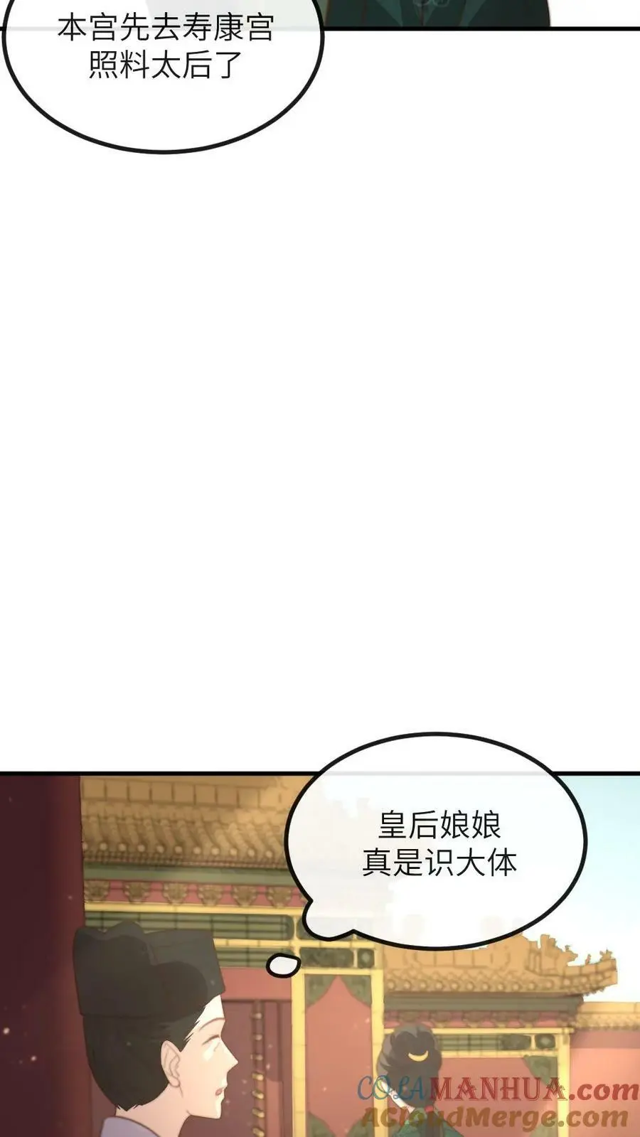 第190话 夺舍功能开启12