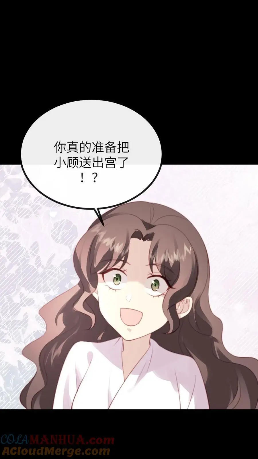 第284话 接到新任务，一个月内当上皇后20