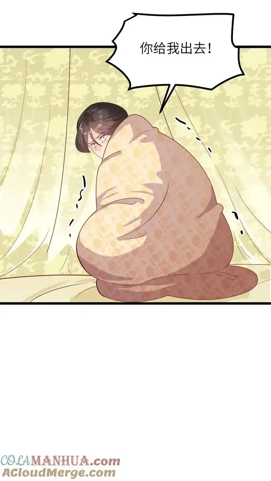 第289话 以彼之道还治彼身16