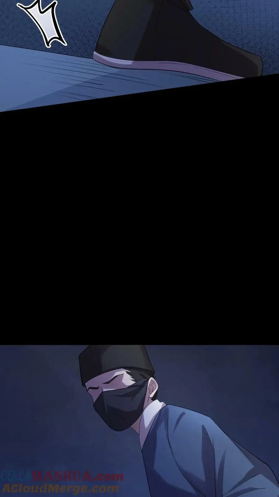 第113话 潇潇！有人要杀我!12