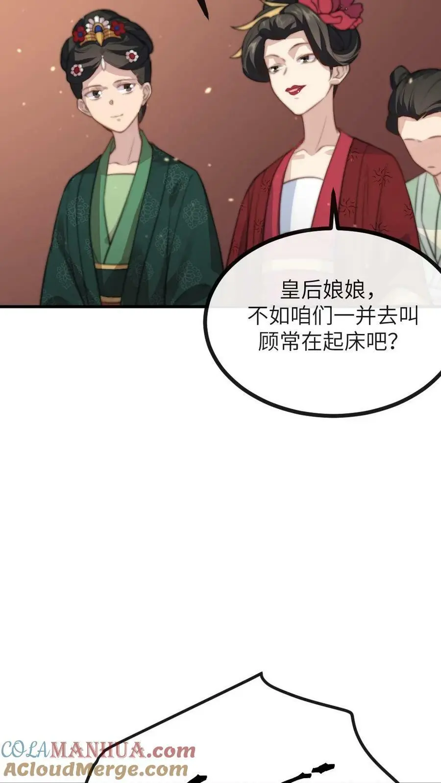 第131话 大胆顾似锦，竟做出这样的事20