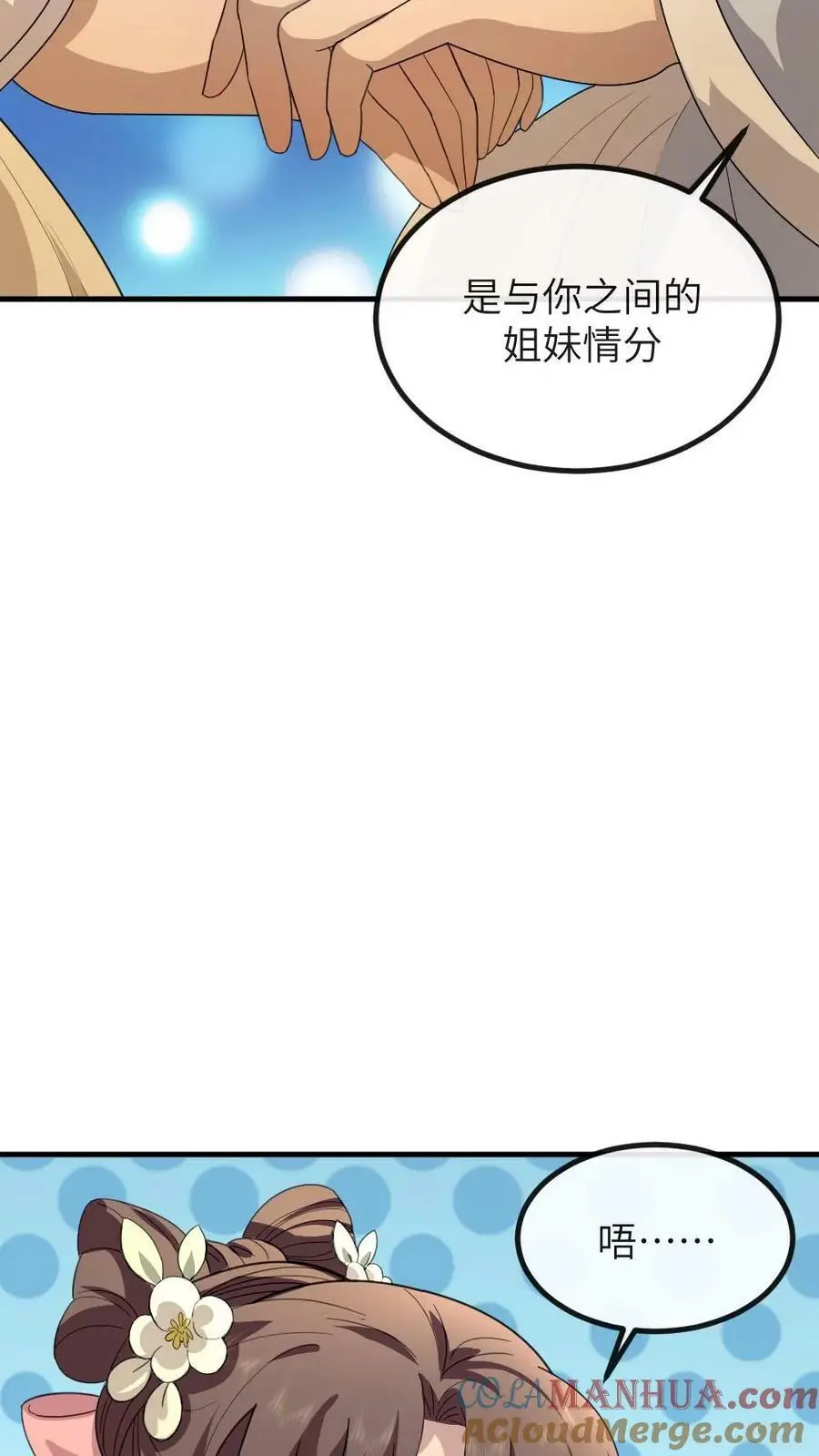 第157话 你肚子里的不是孩子，是陈年宿便！8