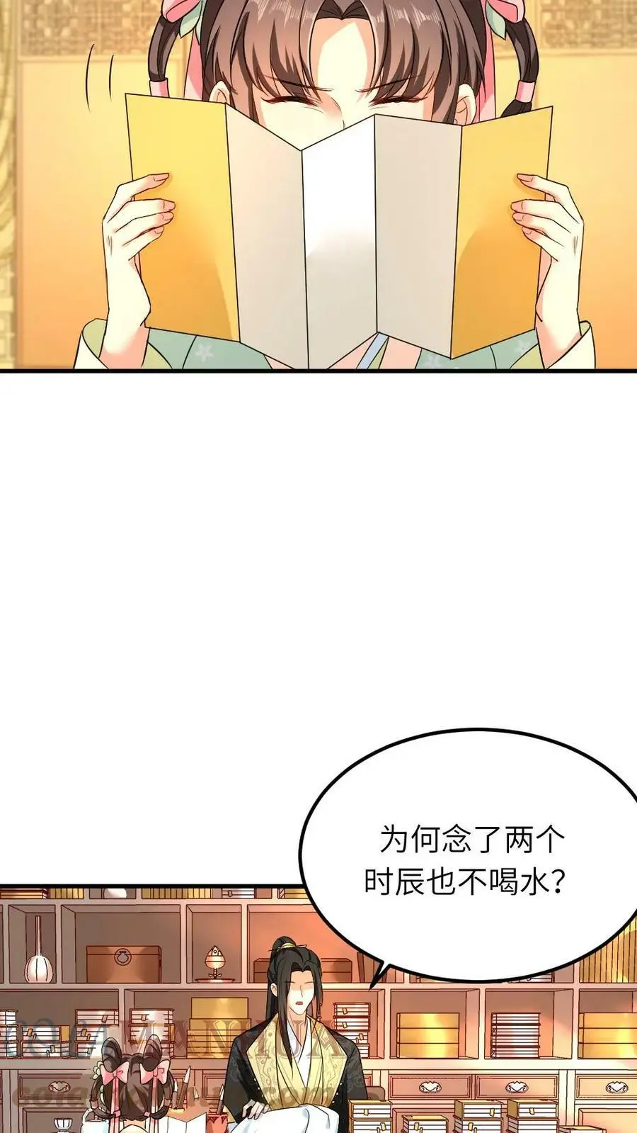 第50话 还有五分钟，书中世界崩塌20