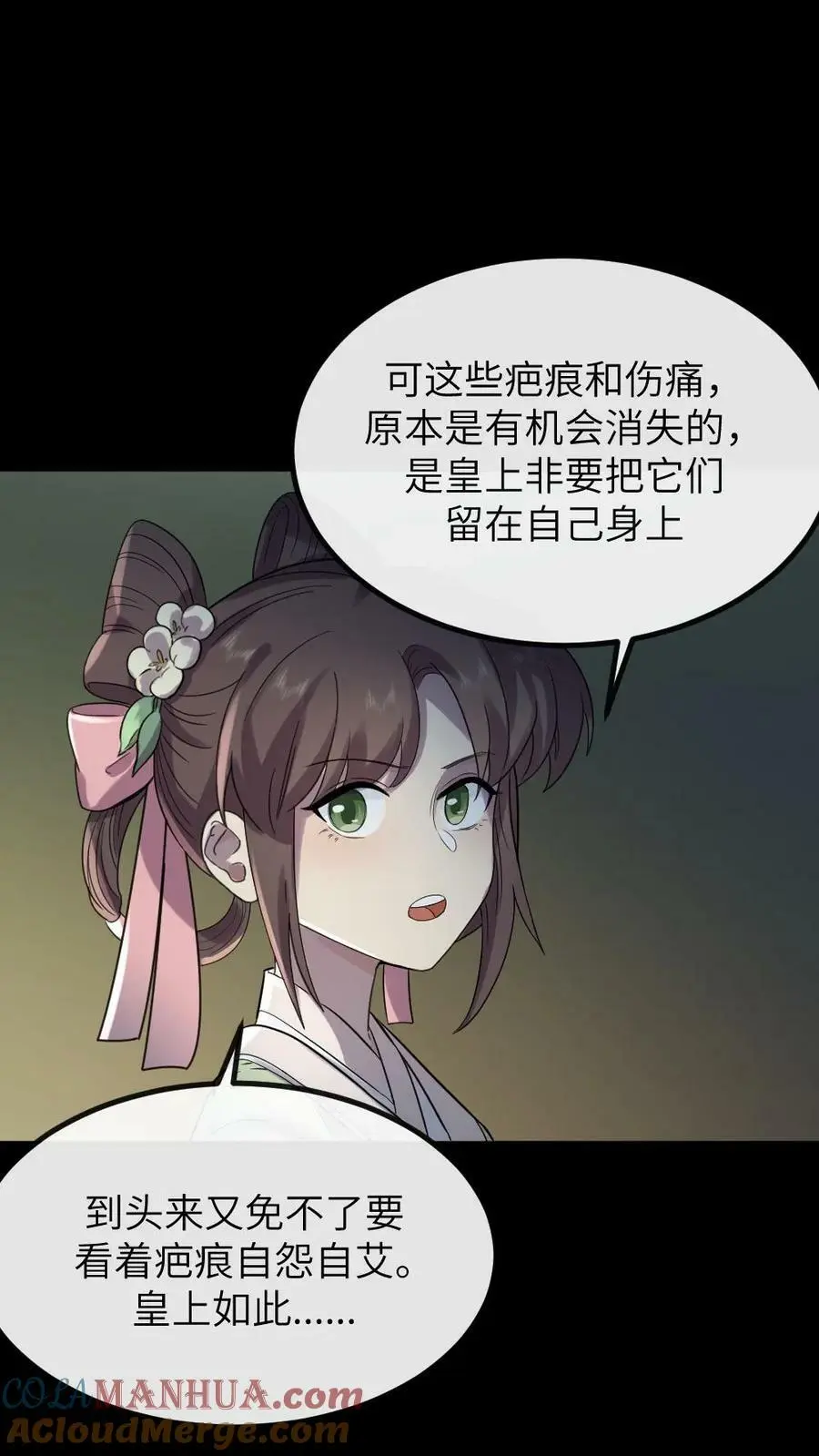 第118话 我怎么跟驴这么有缘2