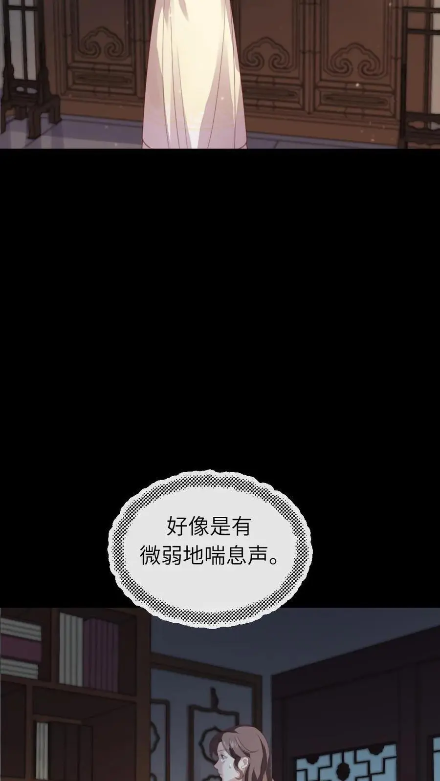 第249话 皇上不就在寝殿吗？11