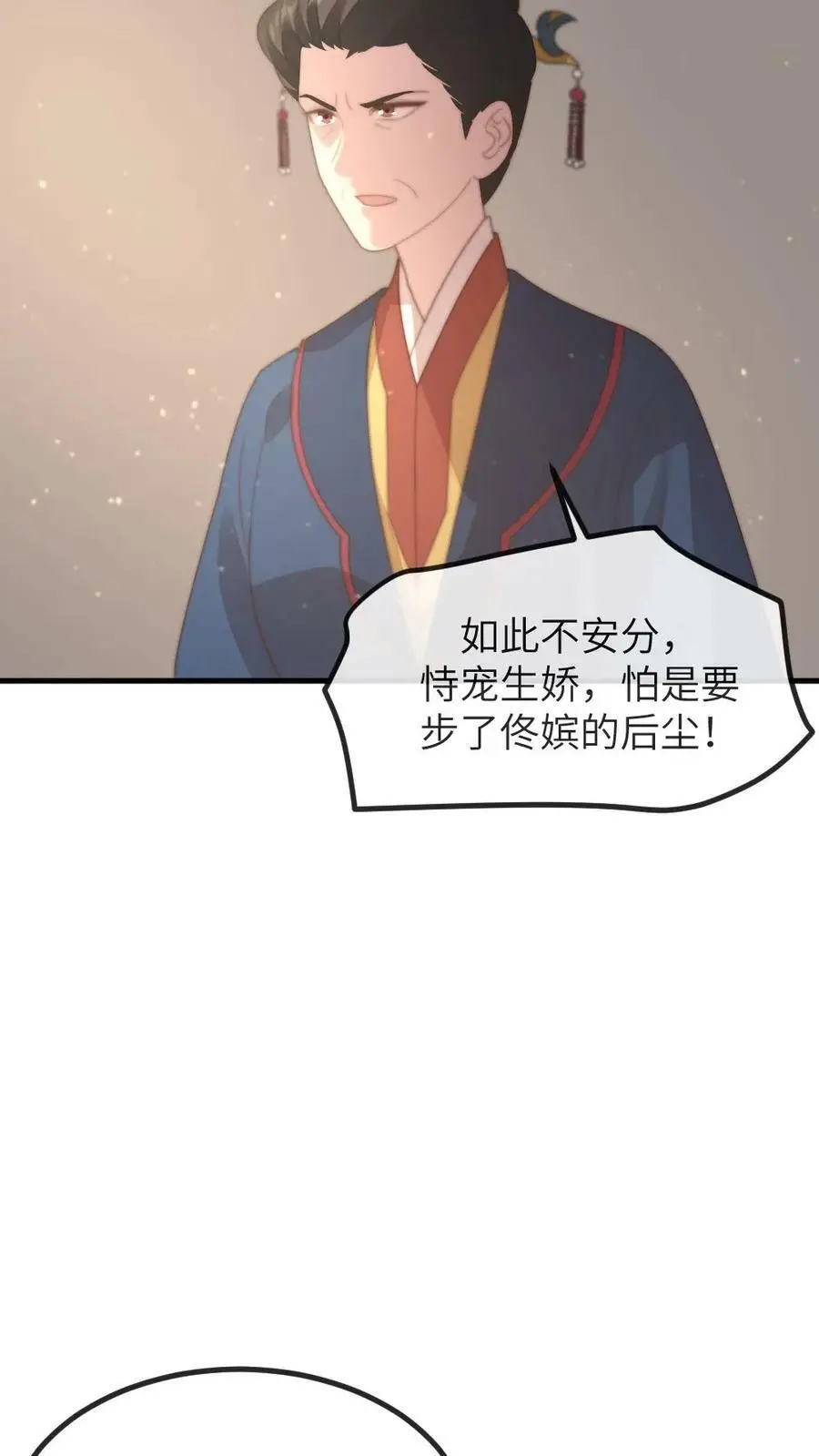 第148话 潇潇当场孕吐7