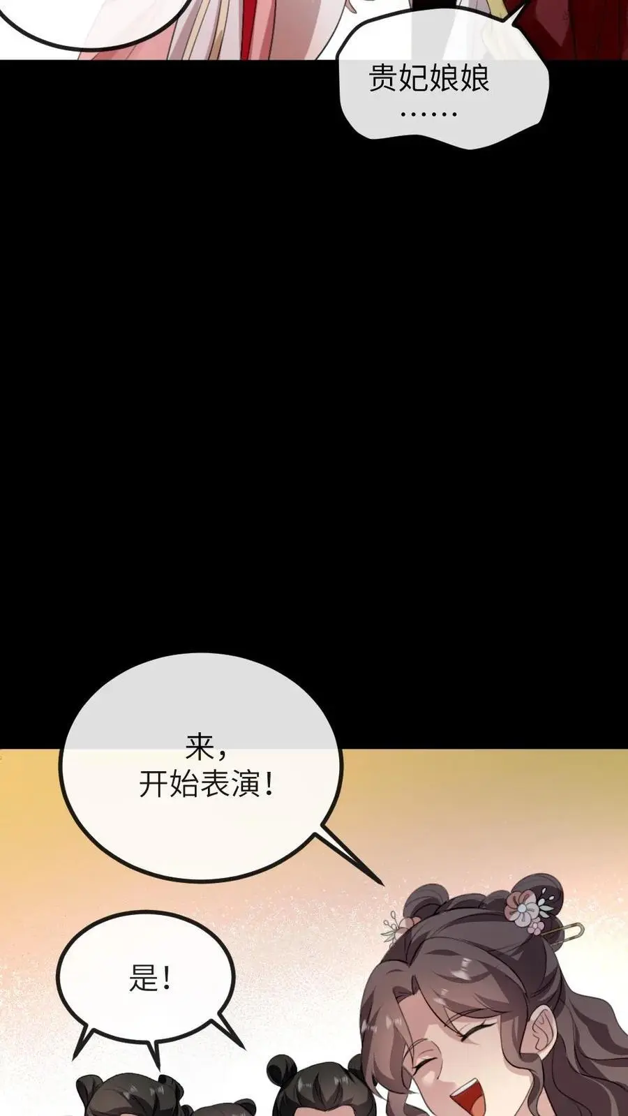 第280话 佟嫔自食恶果13