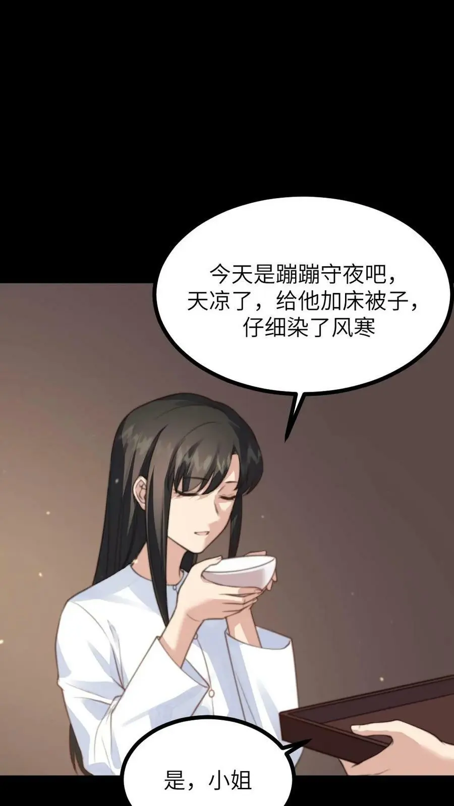 第131话 大胆顾似锦，竟做出这样的事5