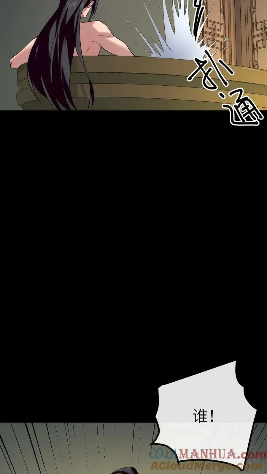 第191话 宁潇潇变成了小猫咪22